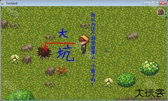 进化之地中文版