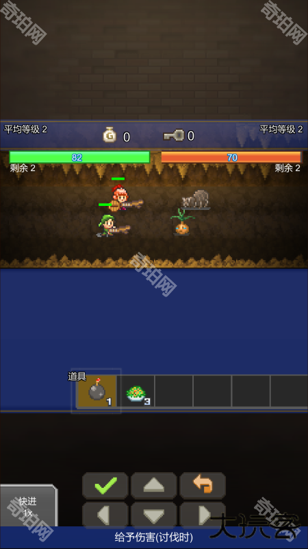 洞窟冒险团汉化版