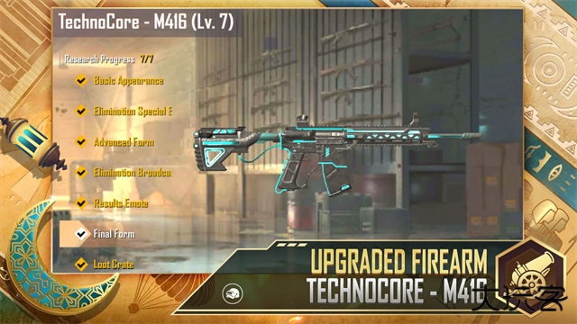 PUBG轻量版下载 v0.27.0