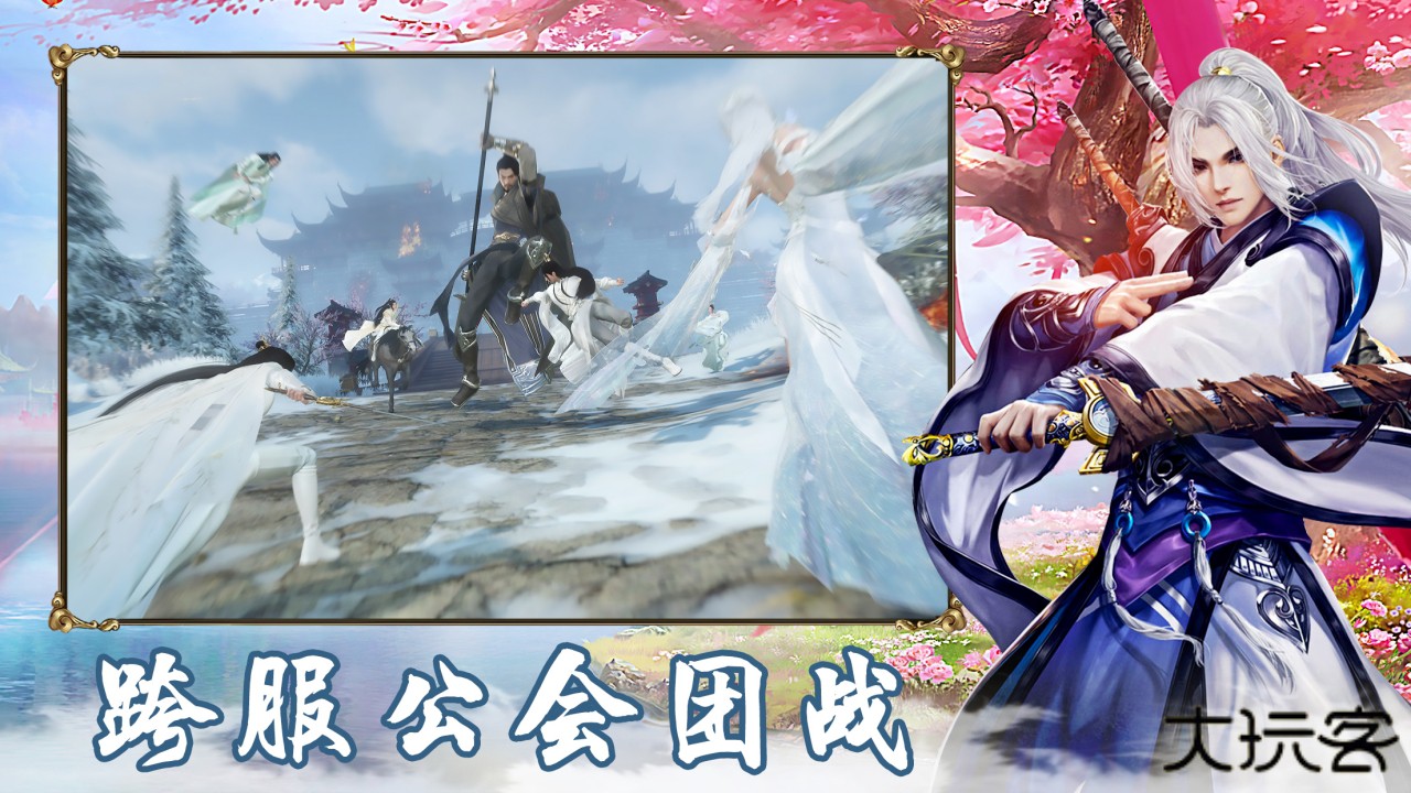 青云传下载 v8.4.0