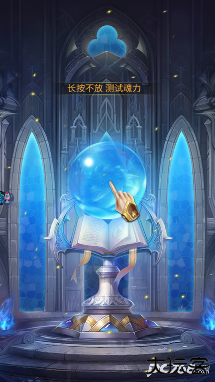 斗罗大陆打金版