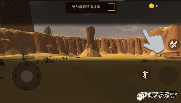 荒漠天际中文版