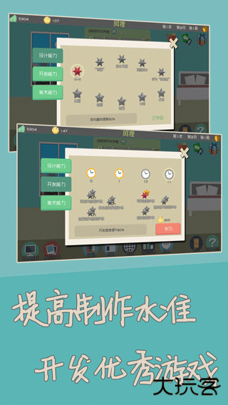 独立开发者下载 v1.55