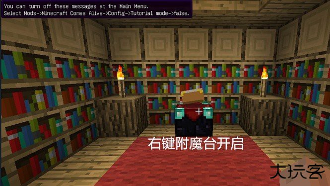 我的世界凡家物语下载 v1.20.1