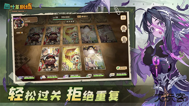 四叶草剧场下载 v1.247.16.1939