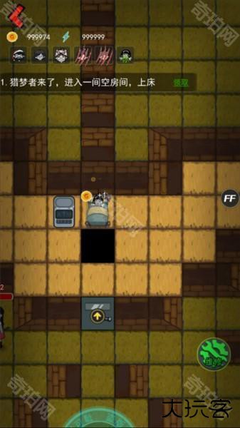 躺平发育隐藏房间版本图片15