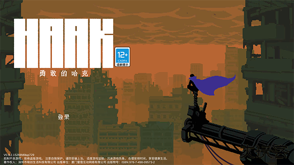 勇敢的哈克最新全解锁版