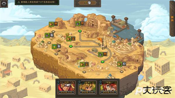 合金弹头战略版