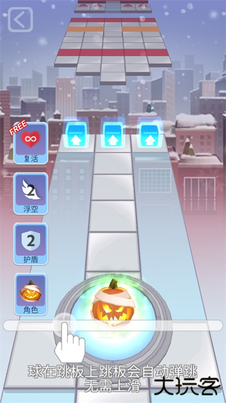 滚动的天空六年的回忆版本下载 v4.6.0