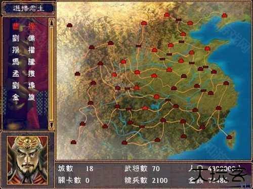 慕容三国手机版