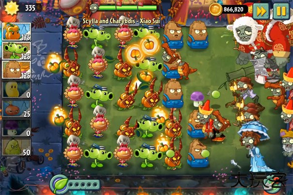 pvz2返茂版下载 v9.7.2