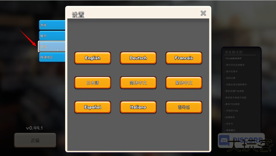 TCG卡牌商店模拟器中文版