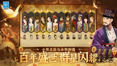 无悔华夏最新版下载 v3.6.225