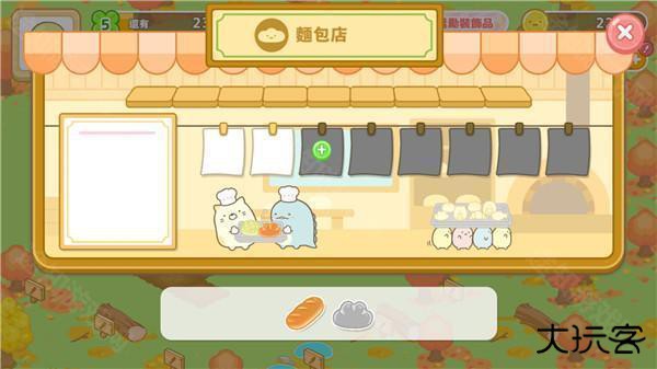 角落小伙伴农场汉化版