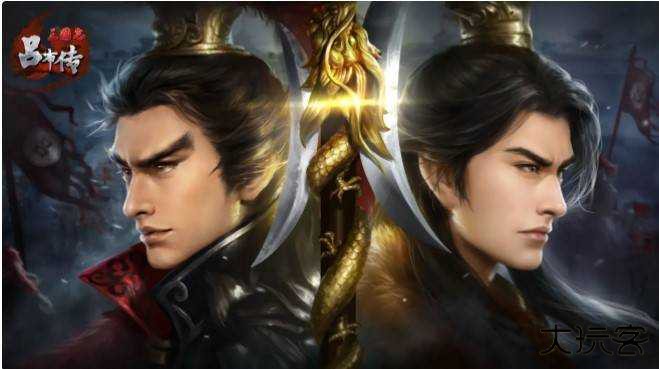 三国志吕布传内购版下载 v100.18.0