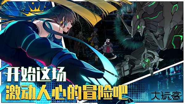 第七史诗外服下载 v1.0.919