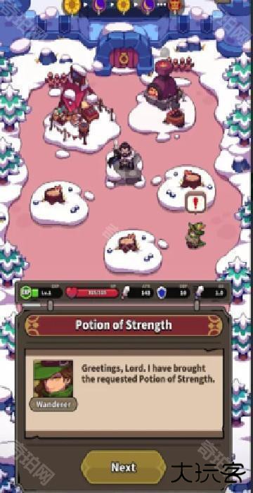 救救我们吧我的领主