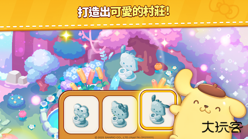 凯蒂猫和好朋友们点点乐官方正版下载 v1.0.13