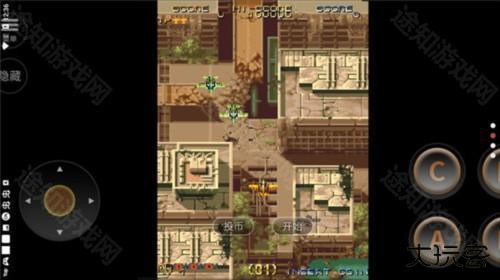 威虎战机游戏截图5