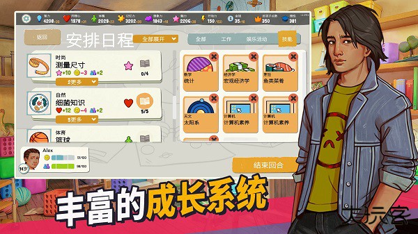 青春叙曲下载 v1.2.3929