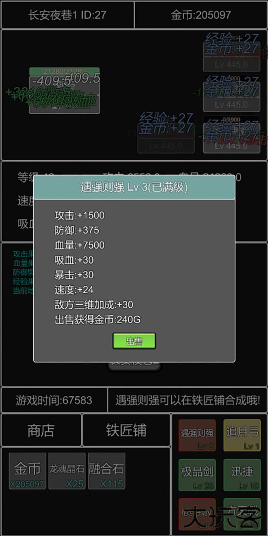 单机幻想三国曹操传下载 v1.0.0