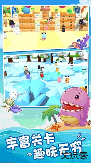 梦幻派对下载 v32.9