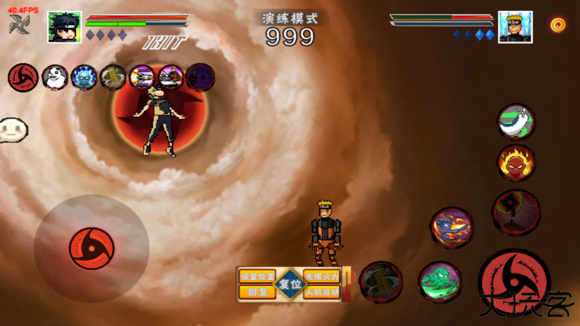 像素火影次世代青年雷影下载 v1.20