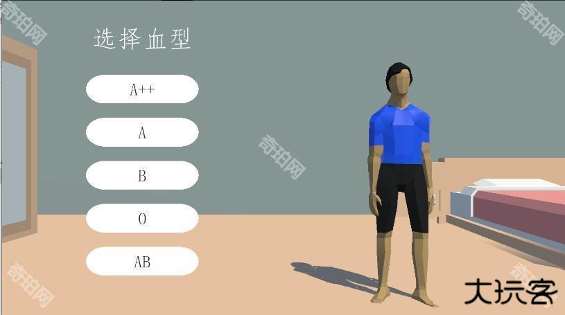 老哥模拟器亚洲人模拟器下载安装 老哥模拟器亚洲人模拟器下载安装