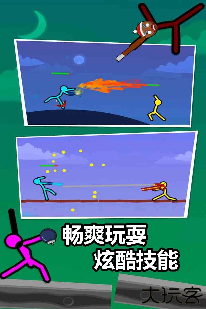 火柴人对决无广告