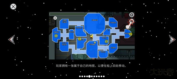 在我们之间内鬼小镇