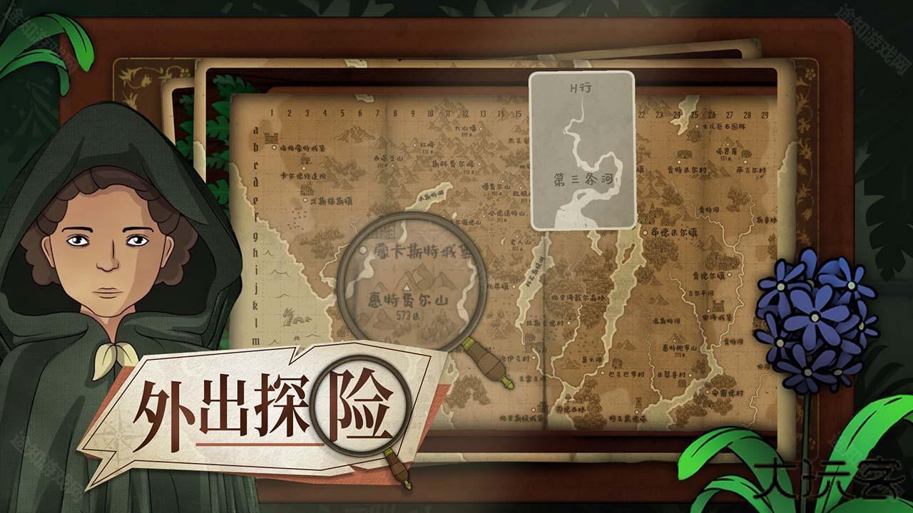 奇异园艺安卓版