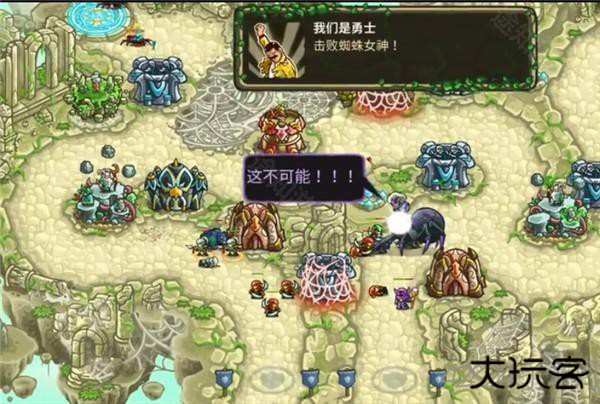 王国保卫战3起源全英雄钻石版