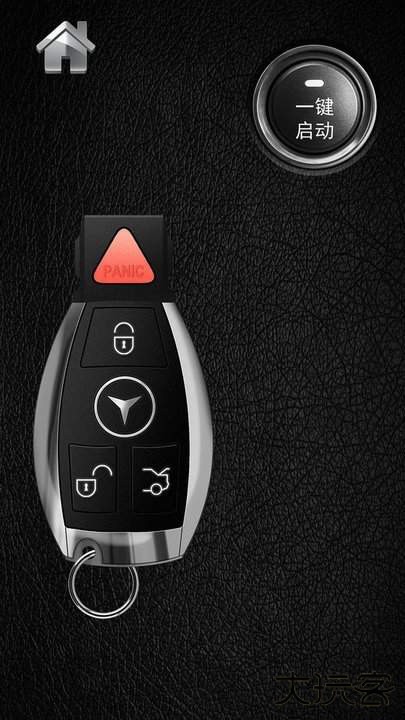 名车钥匙模拟器正版下载 v1.0