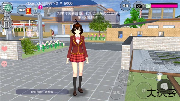 樱花校园模拟器1.044.11下载 v1.044.11