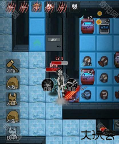 躺平发育2025最新版破解版16