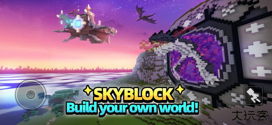 方块堡垒下载 v2.119.5