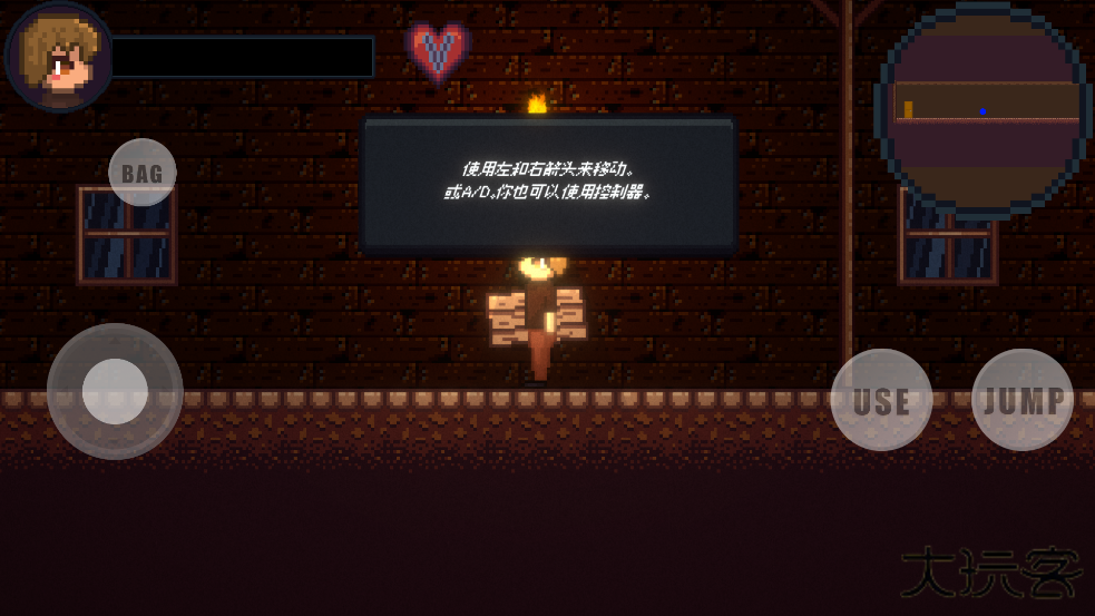 drainmansion下载 v2.0.3