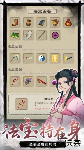 九重试炼内置菜单