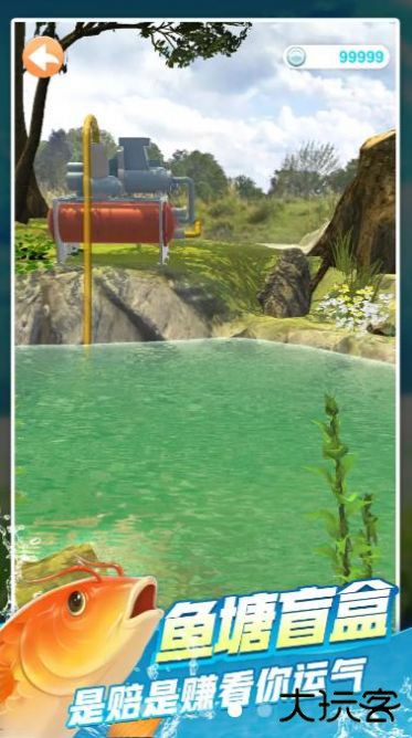 鱼塘传奇下载 v1.0.1