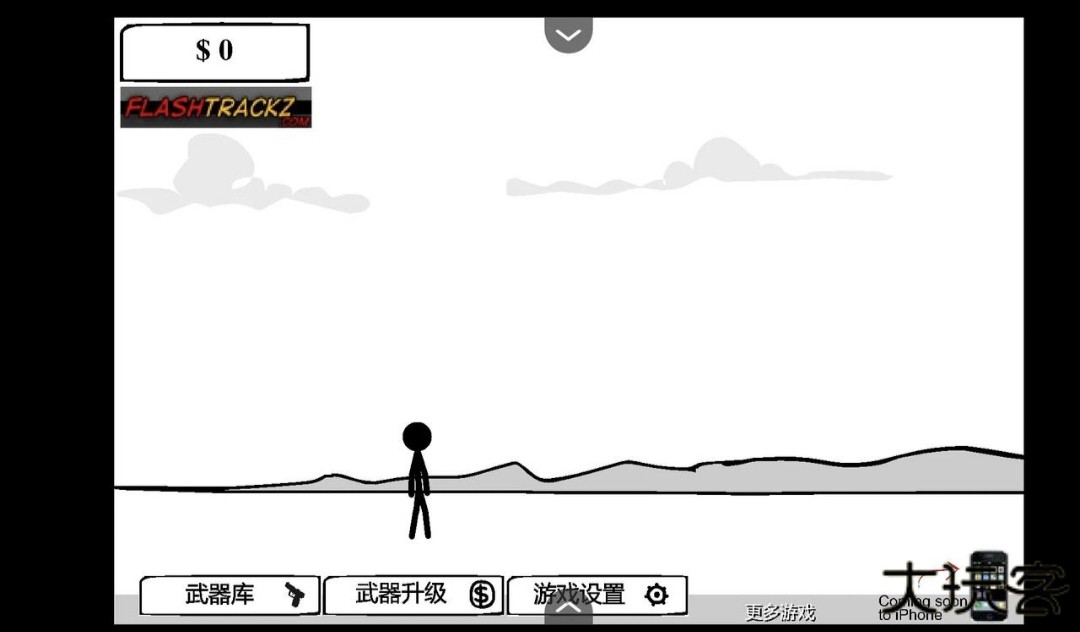 暴打火柴人下载 v1.00.30-patreon