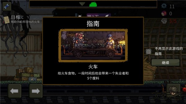 最后的障碍中文版