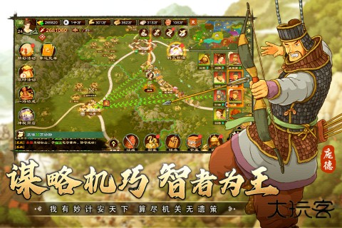 乱世终结战下载 v1.2.94