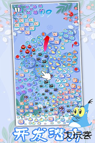 生肖万花筒下载 v1.2