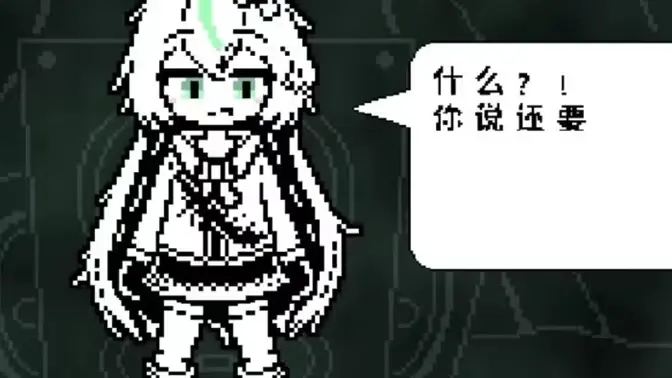 no_t传说之下白菜下载 v2.6.0