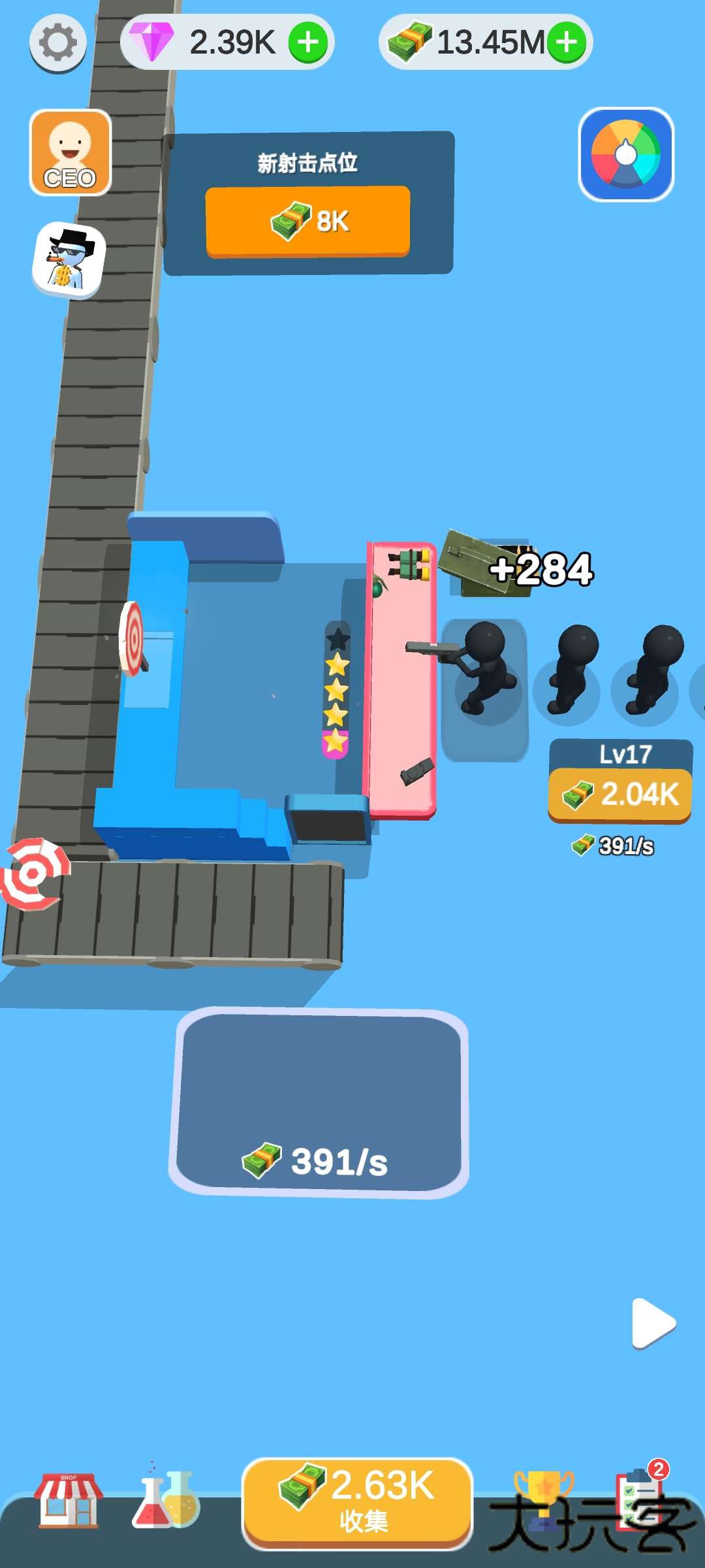 射击场公司下载 v0.1.5