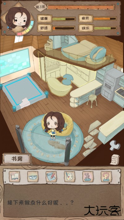 辞职后的一年下载 v1.0.2