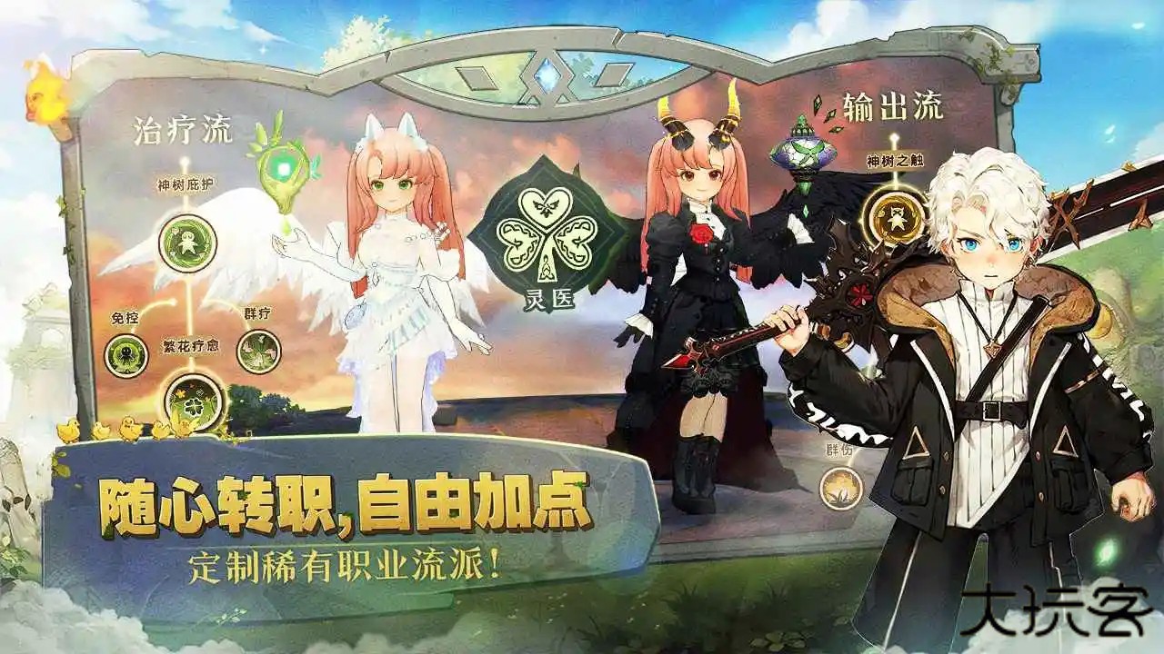 森之国度官方正版