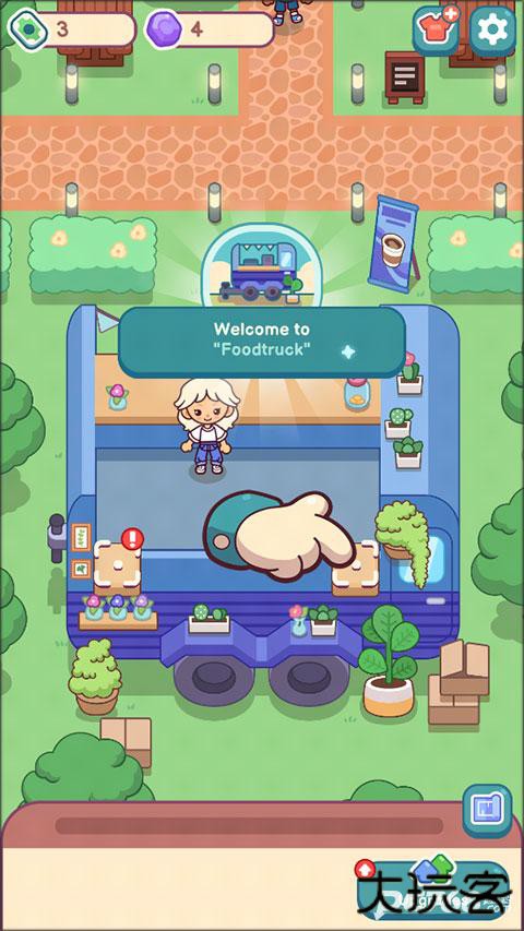 我的甜蜜咖啡店