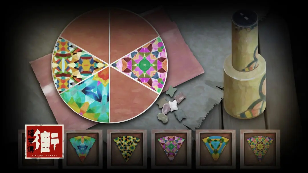 街漓芳传下载 v0.13