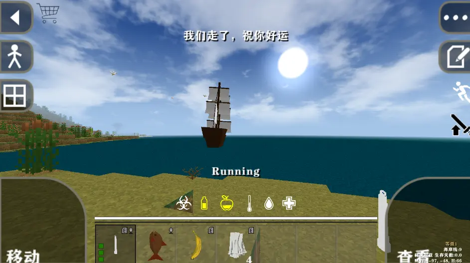 生存战争Dayz模组下载 vAPI1.50